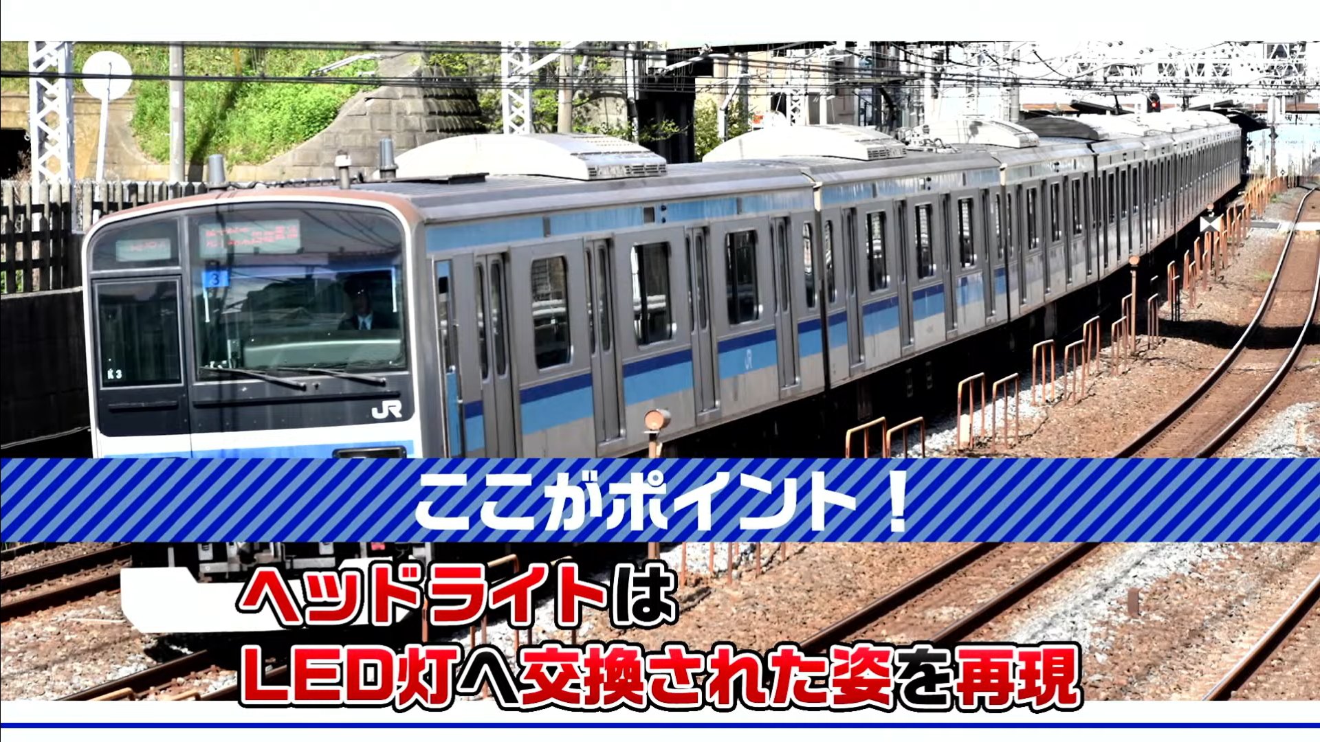 TOMIX】E231系800番代（中央•総武線地下鉄直通用）2025年2月発売