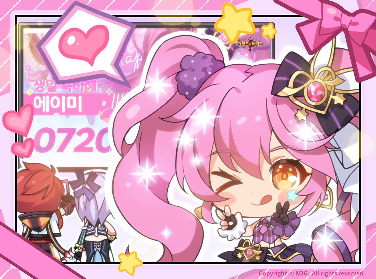 GRANDCHASE_KOG's tweet photo. [7월 20일 (토) 에이미 생일]

“좋아~ 이번 생일 파티는 합격점이야! 모두 에이미의 생일을 축하해 줘서 고마워요!”

7월 20일 에이미의 생일을 축하해주세요!
지금 접속하면 생일을 맞은 에이미를 축하하는 연출도 확인할 수 있답니다!
#그랜드체이스 https://t.co/wkRm7XvRSm