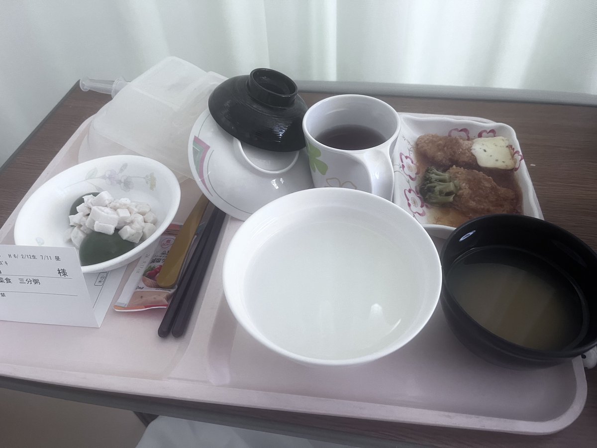 もり | Webコーダー tweet media