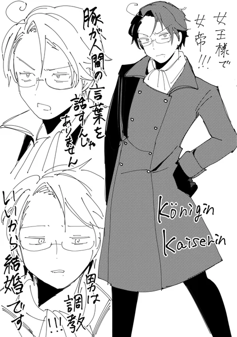 オ〜ストリアさん面白い男 