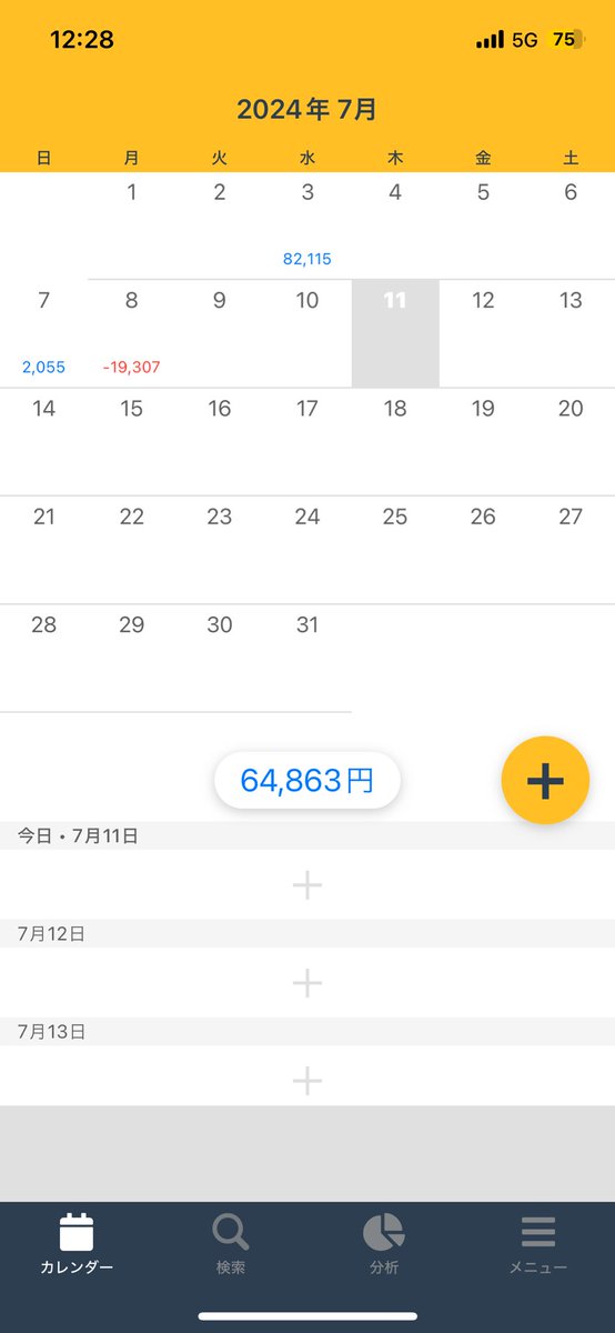 ポコ@チン tweet media