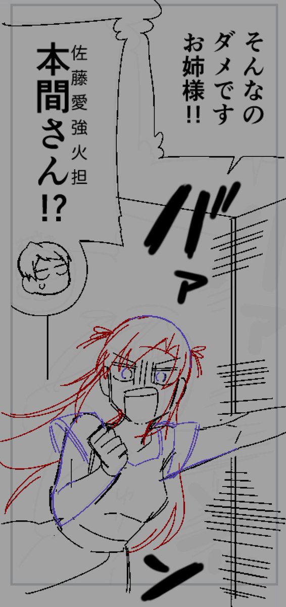 今日も一日中
