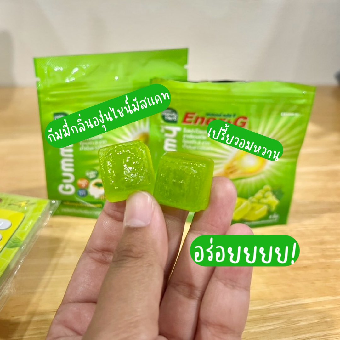 bubblereview_'s tweet photo. Ener+G Gummy ออกใหม่เริดเกินมากแม่ ปลุกสมอง เพิ่มความจำแบบยกกำลังสาม เพิ่มใบแปะก๊วยมา เคี้ยวเพลินๆตอนอ่านหนังสือคือจำแม่น! ละอร่อยมากก เปรี้ยวอมหวานกลิ่นอง��่นไชน์มัสแคท 💚 นี่สั่งมาตุนผ่านแอปส้ม ได้ของ��รีเมียมเป็น To Do List น่ารักมากก กับพวงกุญแจน้องปิ๊ง ใครอยากได้ไปจัดด่วน!
#EnerGGummy #ปลุกสมองยกกำลัง3