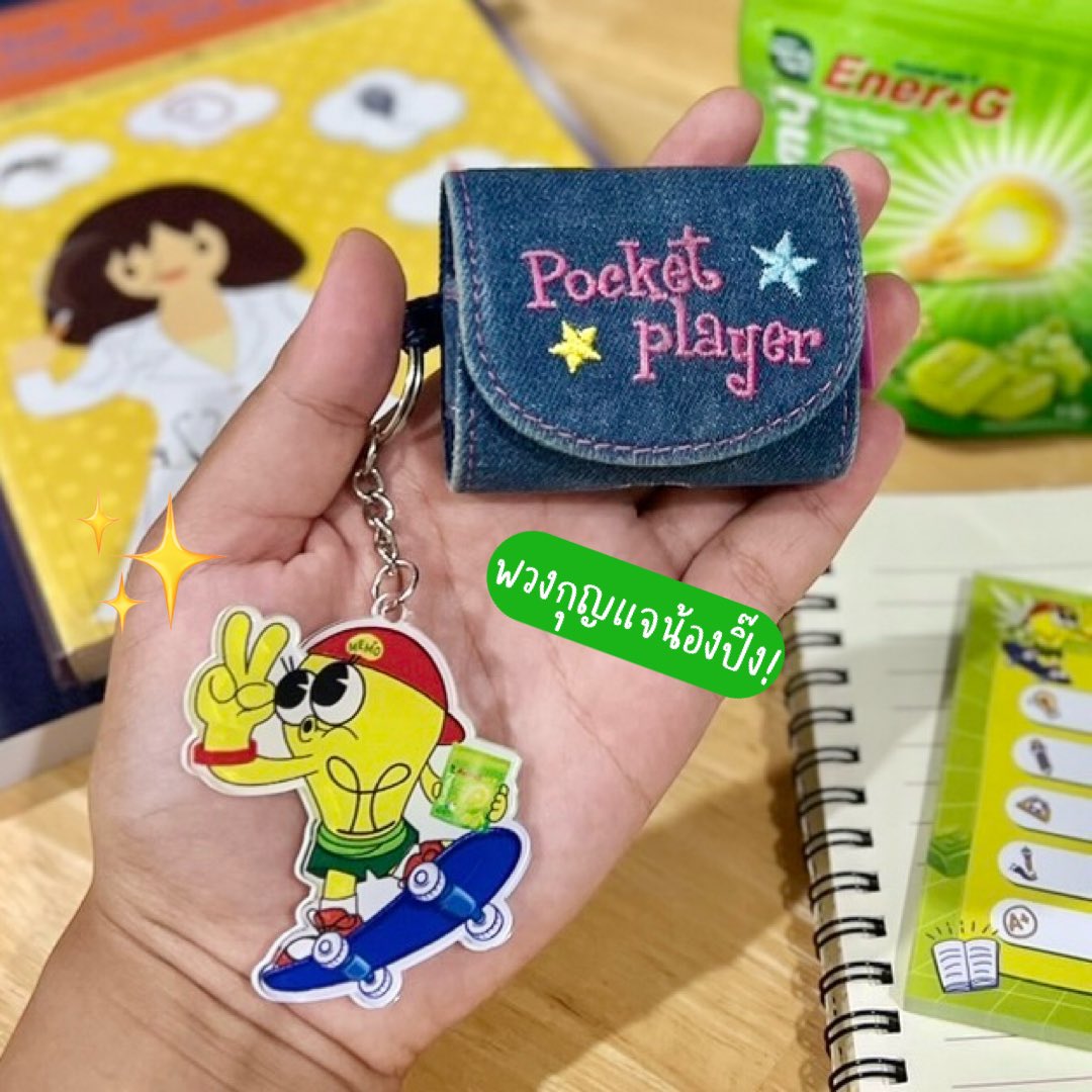 bubblereview_'s tweet photo. Ener+G Gummy ออกใหม่เริดเกินมากแม่ ปลุกสมอง เพิ่มความจำแบบยกกำลังสาม เพิ่มใบแปะก๊วยมา เคี้ยวเพลินๆตอนอ่านหนังสือคือจำแม่น! ละอร่อยมากก เปรี้ยวอมหวานกลิ่นอง��่นไชน์มัสแคท 💚 นี่สั่งมาตุนผ่านแอปส้ม ได้ของ��รีเมียมเป็น To Do List น่ารักมากก กับพวงกุญแจน้องปิ๊ง ใครอยากได้ไปจัดด่วน!
#EnerGGummy #ปลุกสมองยกกำลัง3