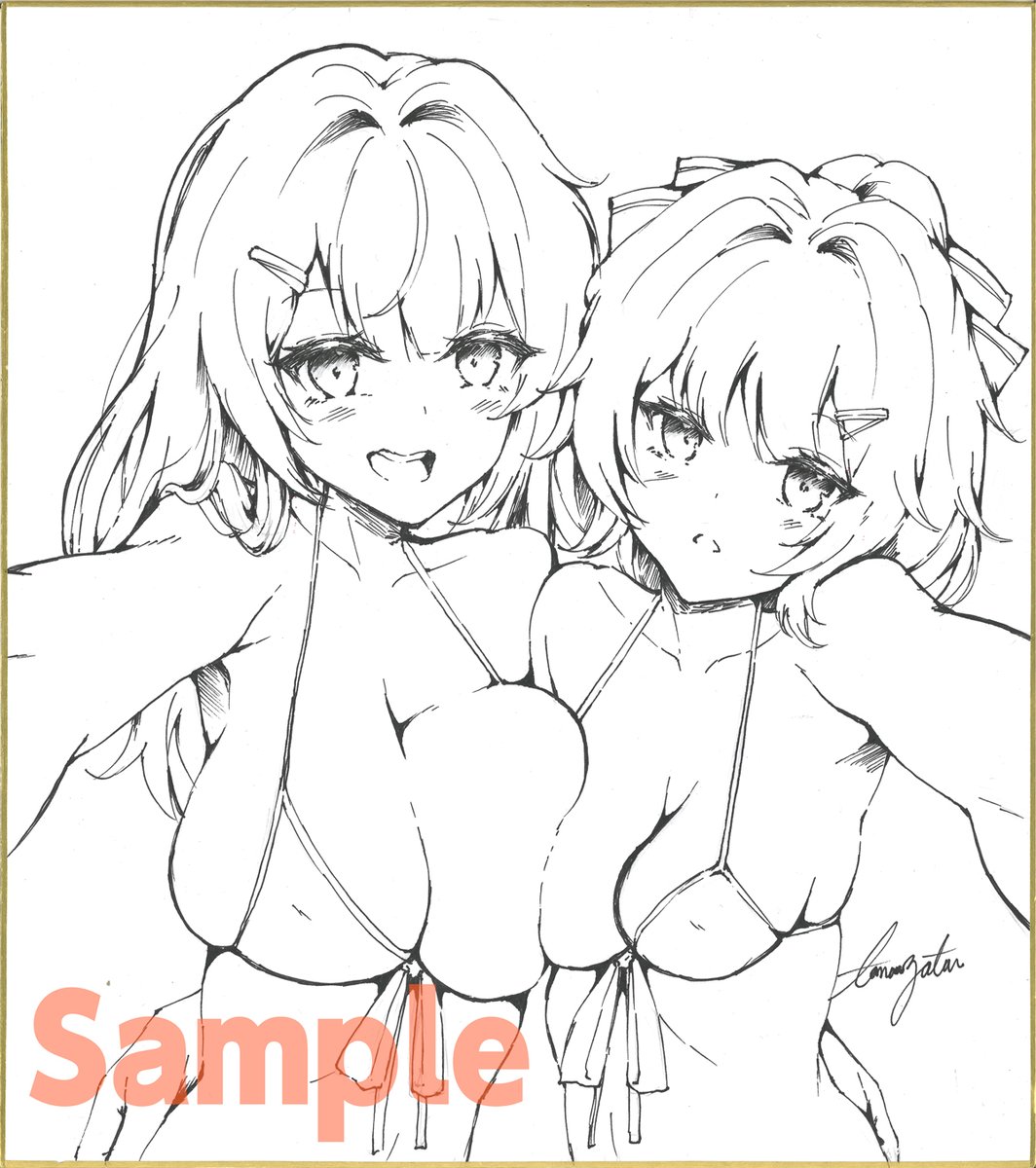 玉砂糖先生のフルカラー単行本『小悪魔あーかいぶ』絶賛発売中❣️読者プレゼントの色紙&サイン本いただきました✨(応募期間は終了しております)お忙しい中ありがとうございました‼️応募された方はお楽しみに⭐

単行本情報🔽
https://t.co/U5zMPO5gGL 