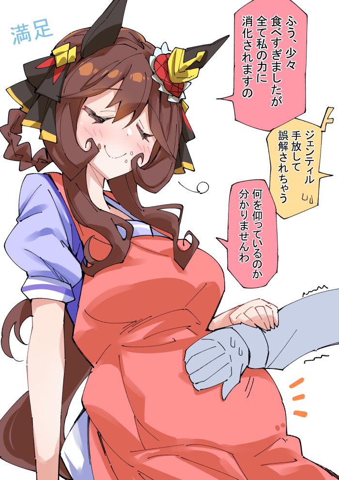 最近描いたドンナ貴婦人

#ウマ娘 