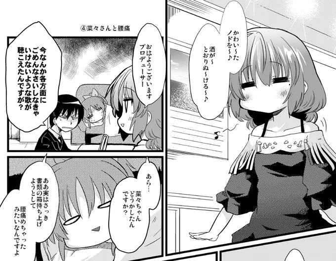これがもう丸10年前だという事実に白目むいてる 