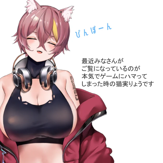 ゼンレスゾーンゼロ…ハマりすぎてしまっている…(=ω=*)…おはすな!!とにかくスタイリッシュなアクションが気持ち良い…配信は今日こそエルデンDLCクリアする予定!!今日もよろすな!!#おはようVtuber 