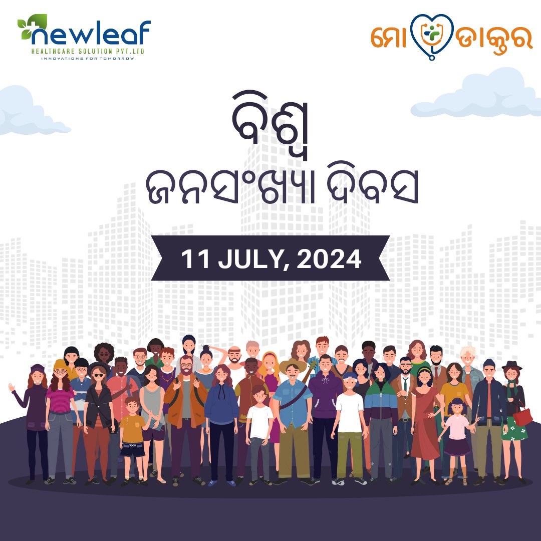 ମୋ ଡାକ୍ତର (@modaaktar) on Twitter photo 