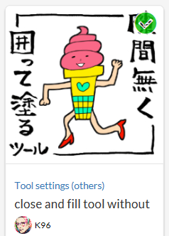 tsurudraws's tweet image. CSP power couple