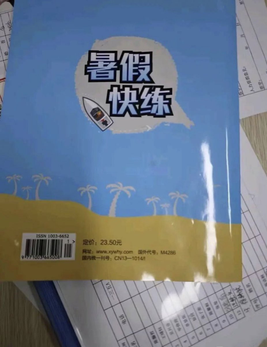 SAIMU726's tweet photo. 真人性啊让学生痛并快乐着😭 https://t.co/jkuySLjSCE