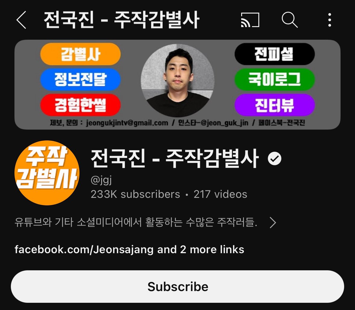 adorcoups tweet picture