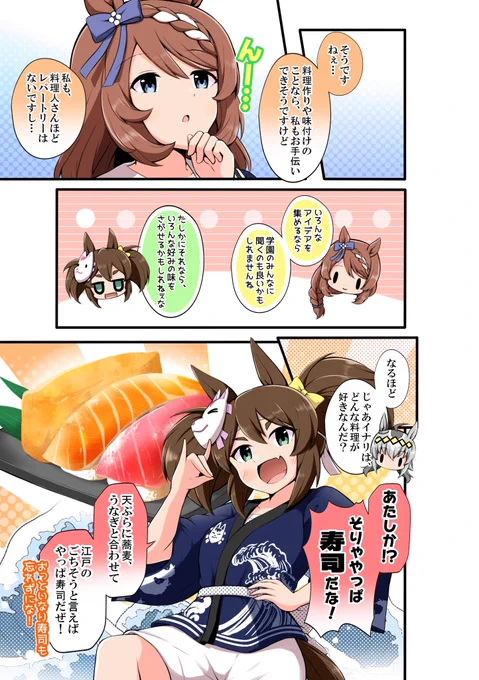 サンプル(3/5) 
