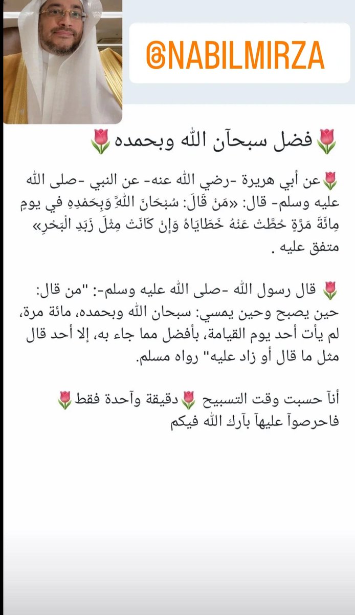 <a href="/Risslh/">رسائل</a>