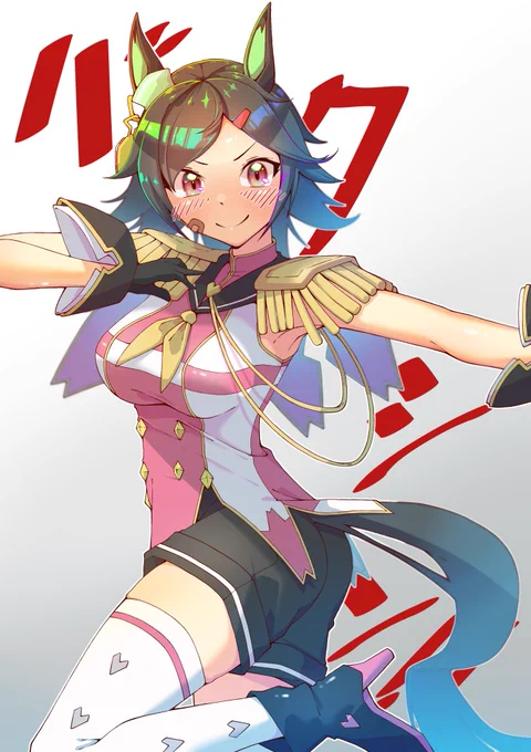 過去絵!#ウマ娘 #ウイニングチケット 