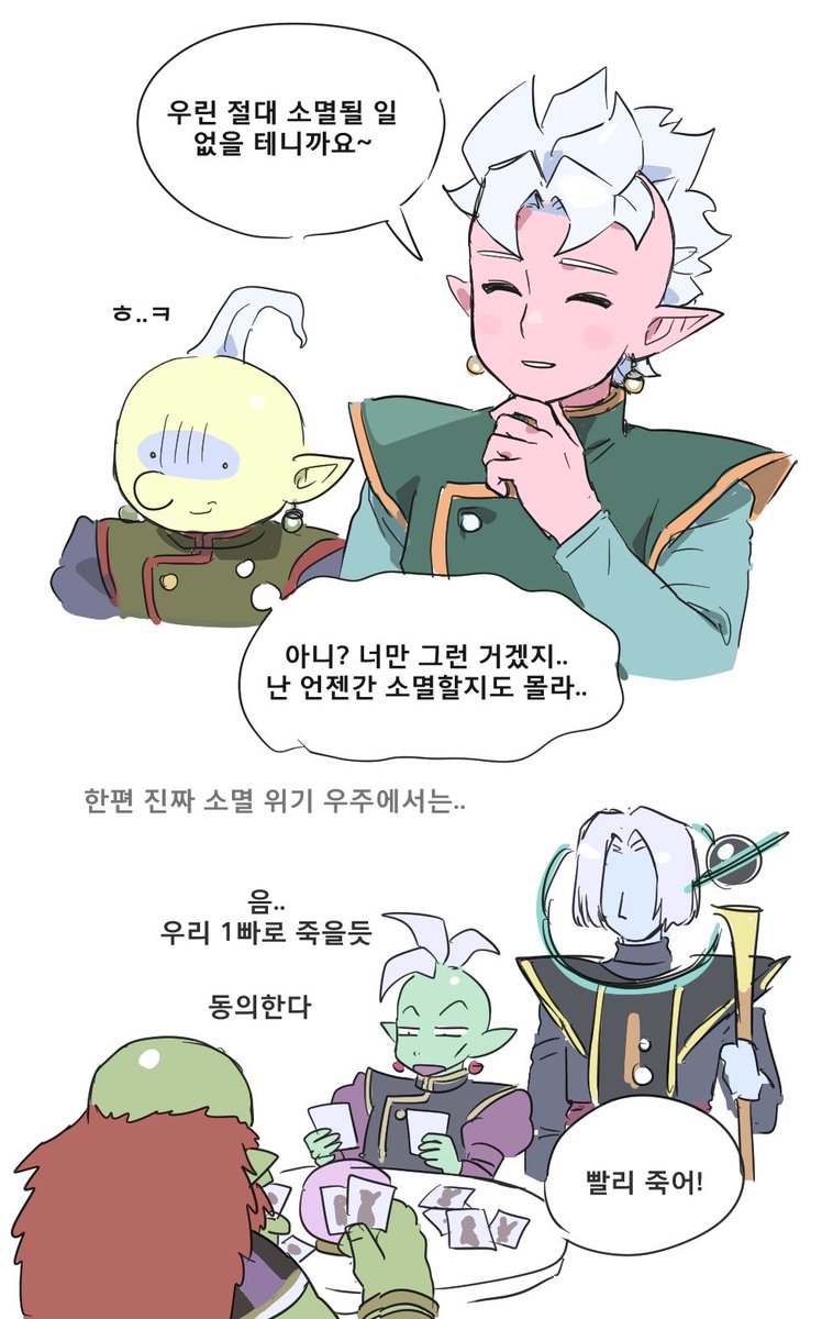 hundredwell's tweet photo. 면제조
와
9우주 https://t.co/bd3trv4g7i