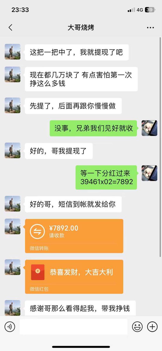 qi_ge29237's tweet photo. 如何快速赚钱打工是不可能打工的互联网项目千千万 找到一个好的项目一个月可以顶打工一年的收入在家就能做为何要进厂 2024暴利项目 月入50000不是问题 适合新手 操作容易 正规赚钱项目 一天正常收入5000左右 app里操作1-2小时即可 会复制粘贴就行 带几个诚信的兄弟 https://t.co/kLkTv1gEpp