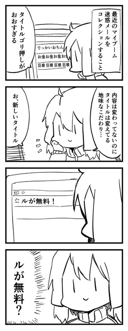 ル