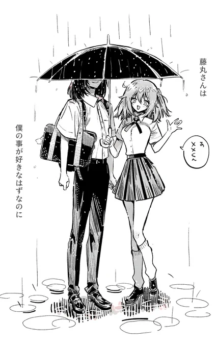 オタクに優しいギャル概念 