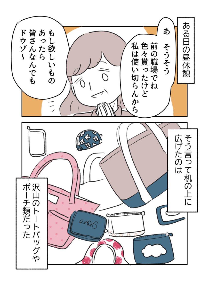 3/6 