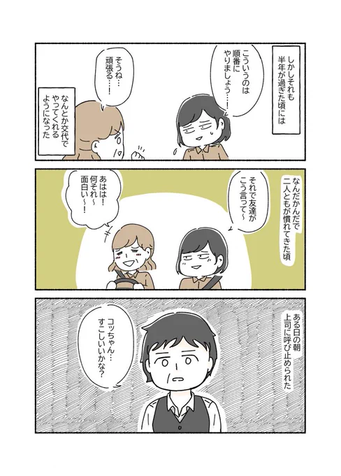 6/6 