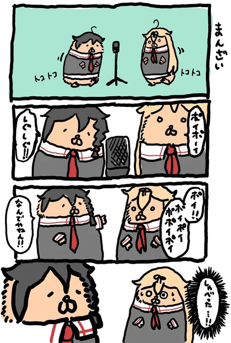 #自分が何度も投稿してしまう画像 死闘が繰り広げられる