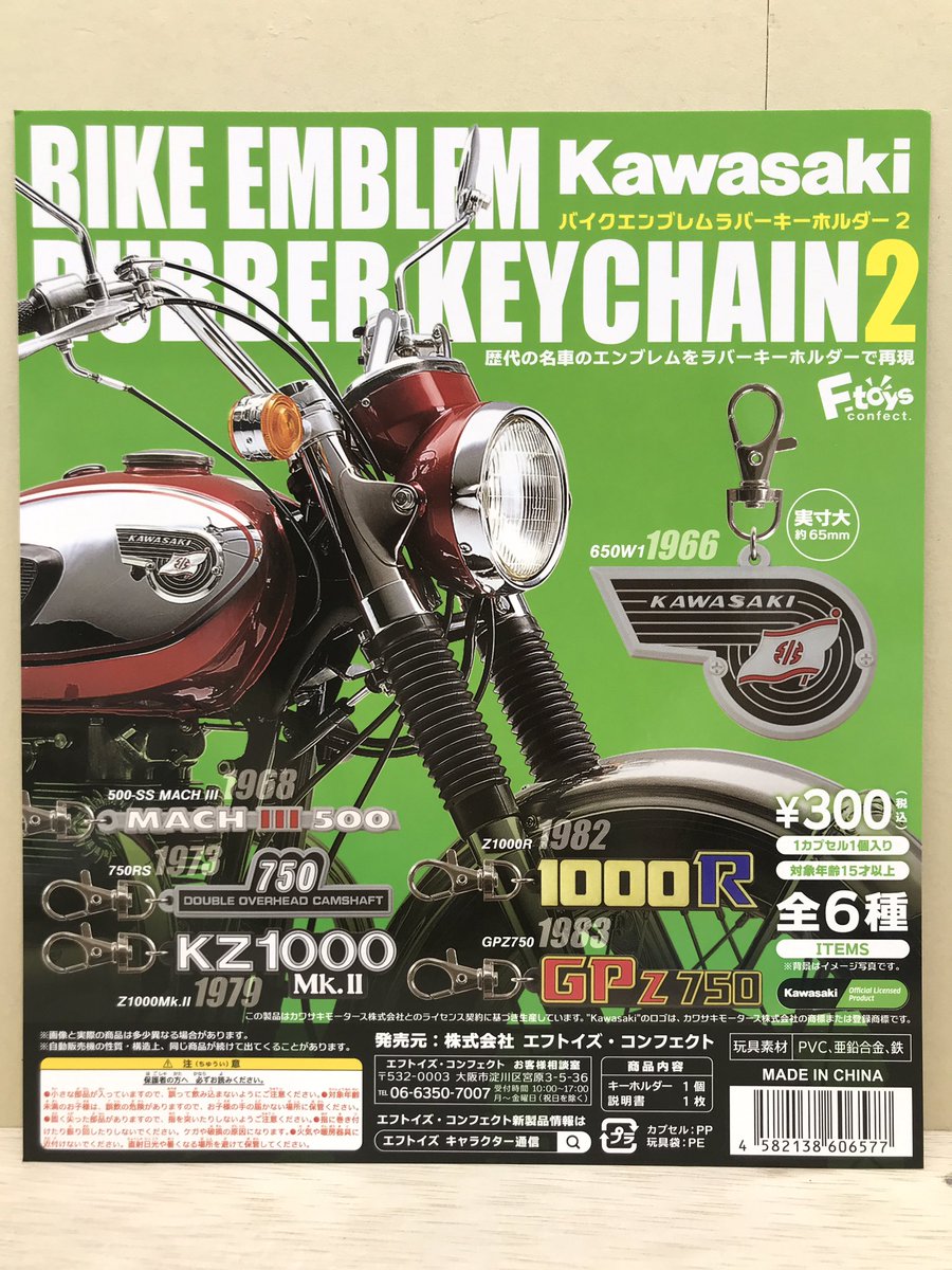 アカウント移行しました】＃C-pla+狸小路2丁目店【公式】 on X 