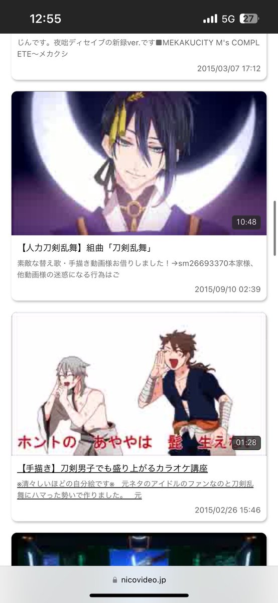 刀剣乱舞 鶴丸国永 レシピ 額つき]刀剣乱舞 灯結び展描きおろし