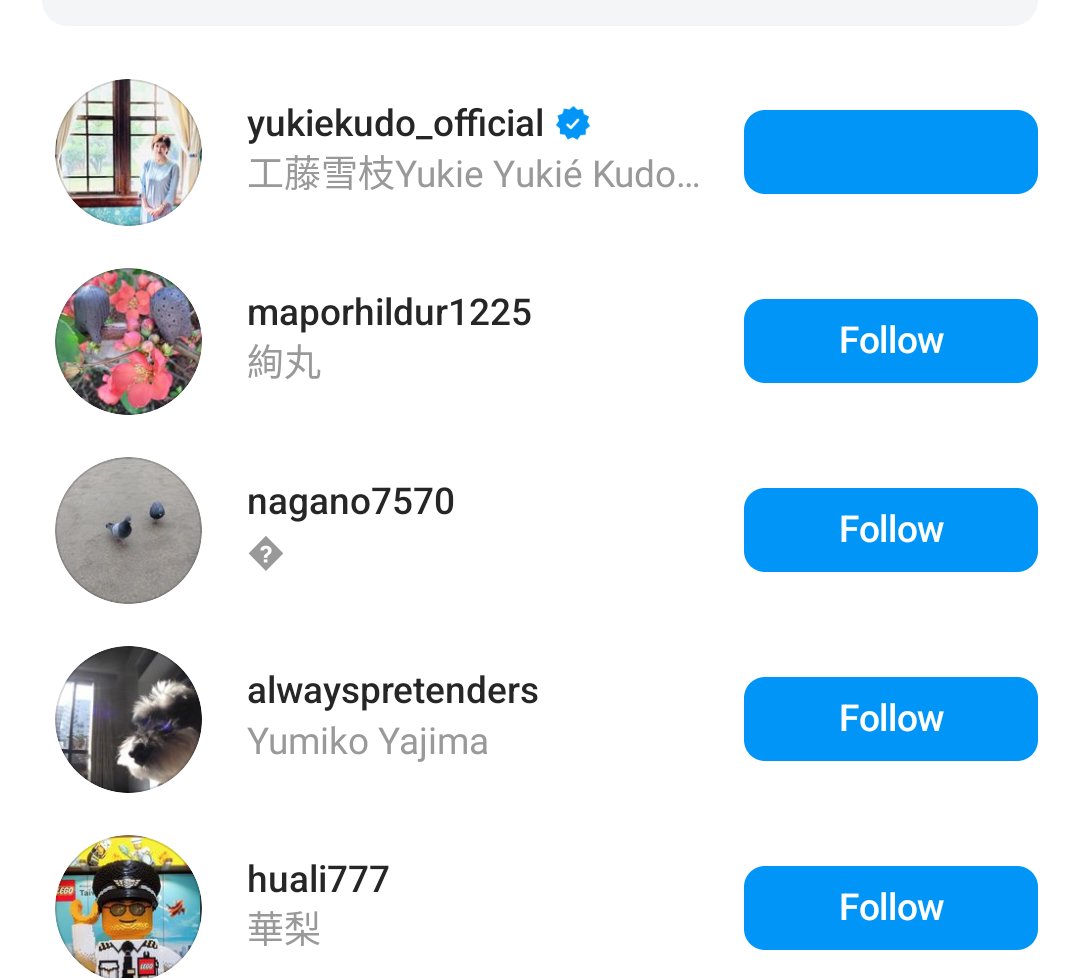 YukieKudo314's tweet photo. #AkishinomiyaFanAccount 
インスタグラム、秋篠宮御一家のファンアカウントは、こちらです。私も早速フォロー致しました!This is the #FanAccont for #AkishinomiyaFamilyFans on The #Instagram created by @maron_hayato 、as the Official Imperial Household Agency 's Instagram Account is SO distorted by only posting photos (which had been already hugely - strangely - reported by the Japanese Media ) by excluding other members of the Imperial Family by only uploading the photos ( strange photos ,  too ) of #Naruhito #Masako and #Aiko !