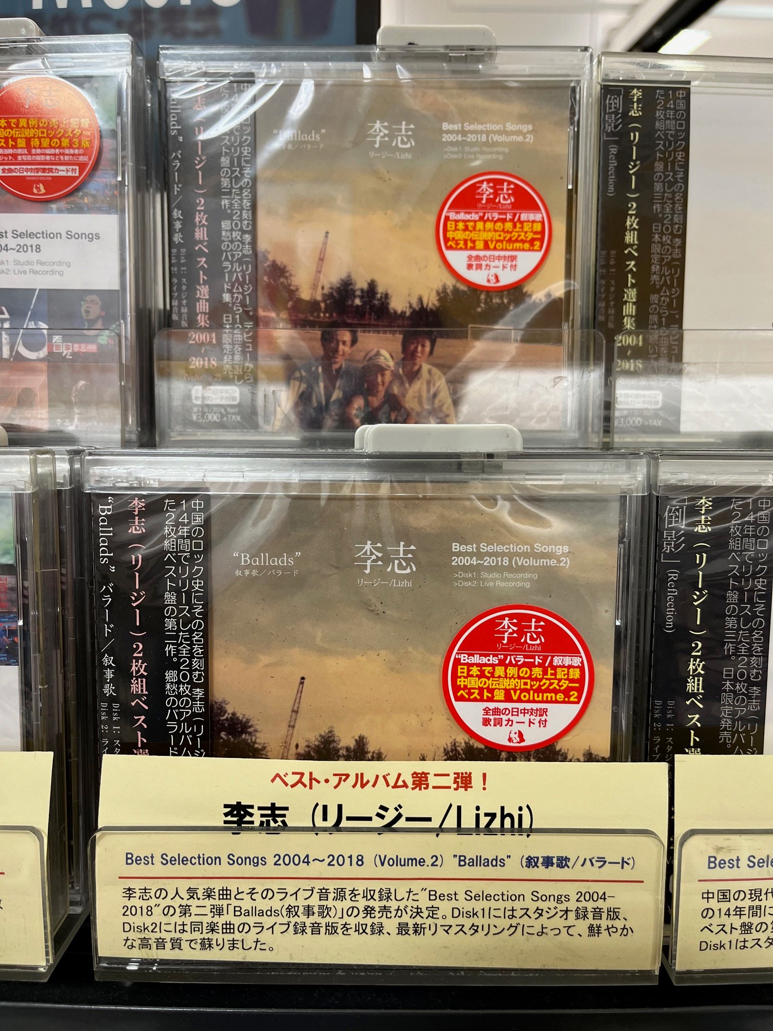 タワーレコードあべのHoop店 on X: 