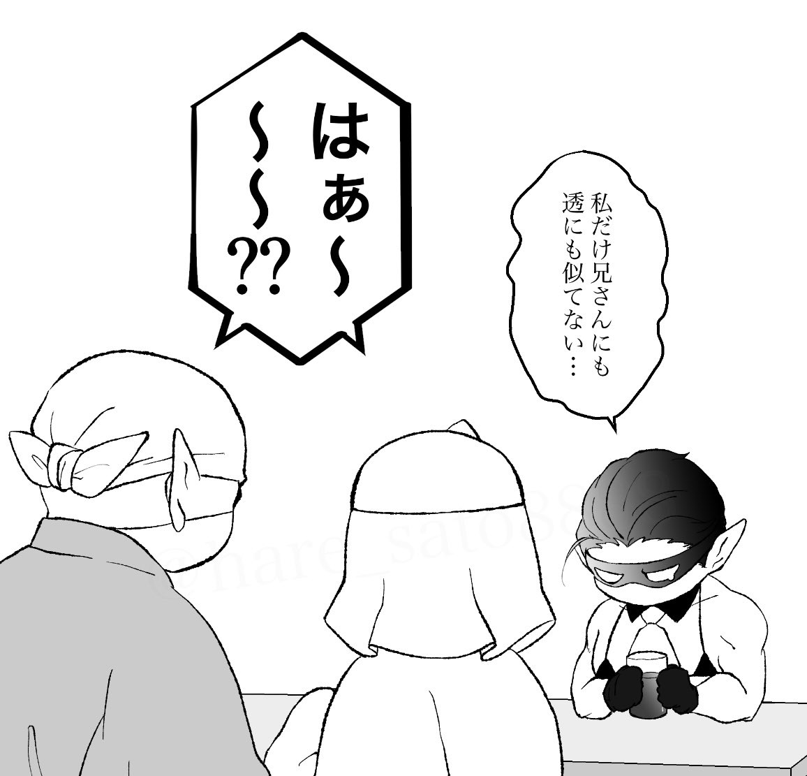 「「そっくりやろがい」」