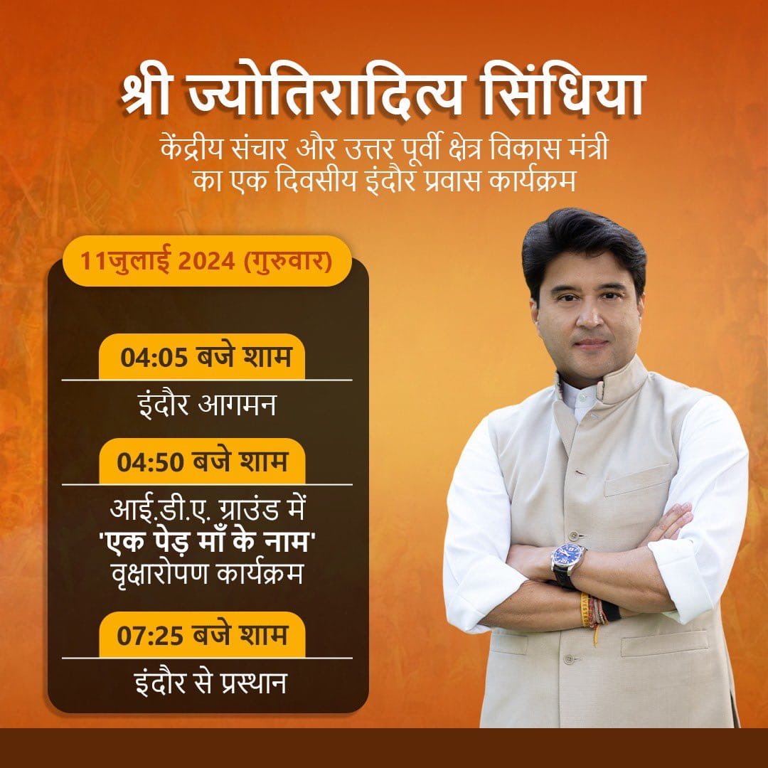Scindia Online tweet media
