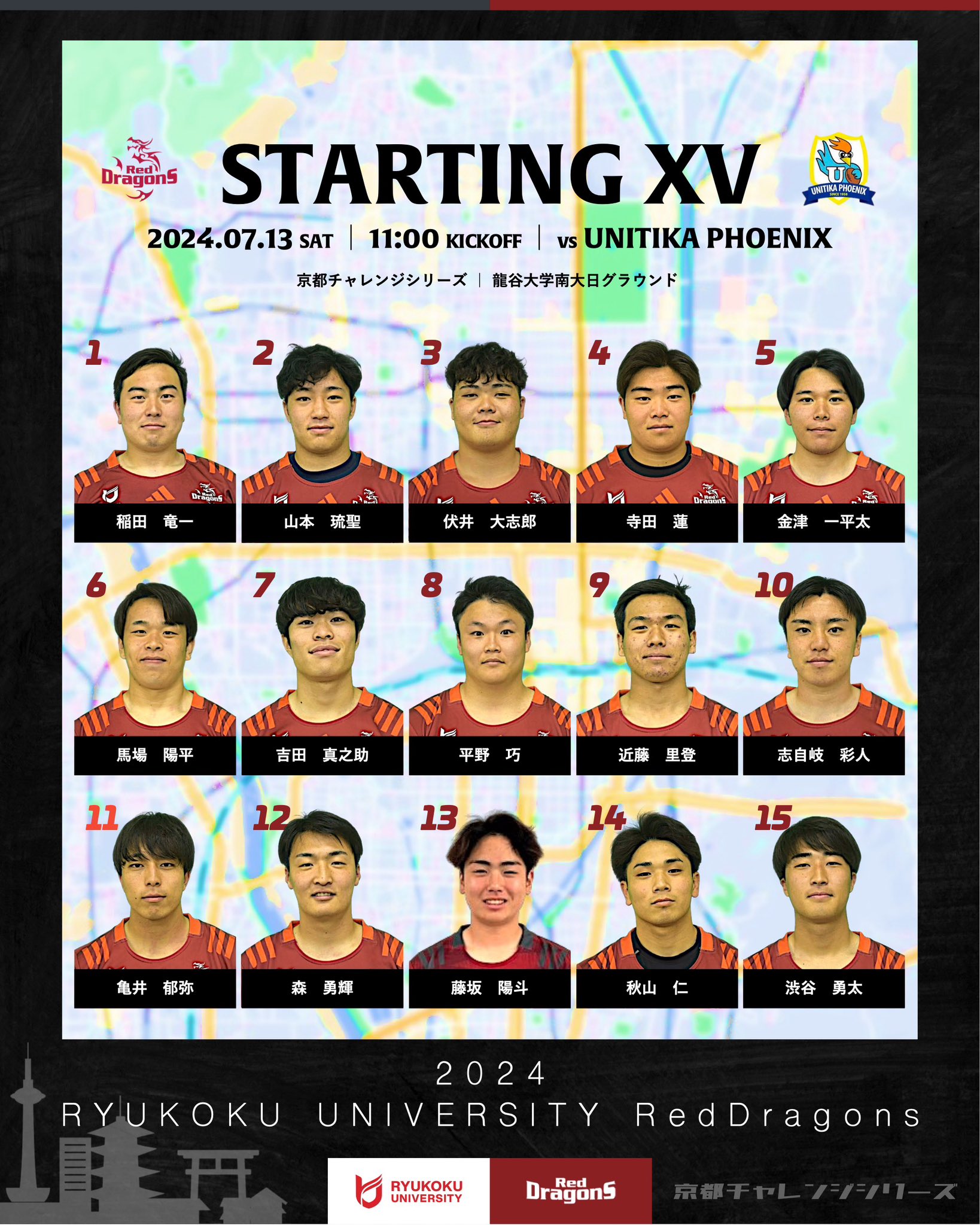 【本日20時まで らぐびー】 X-এ 龍谷大学ラグビー部 RedDragons: