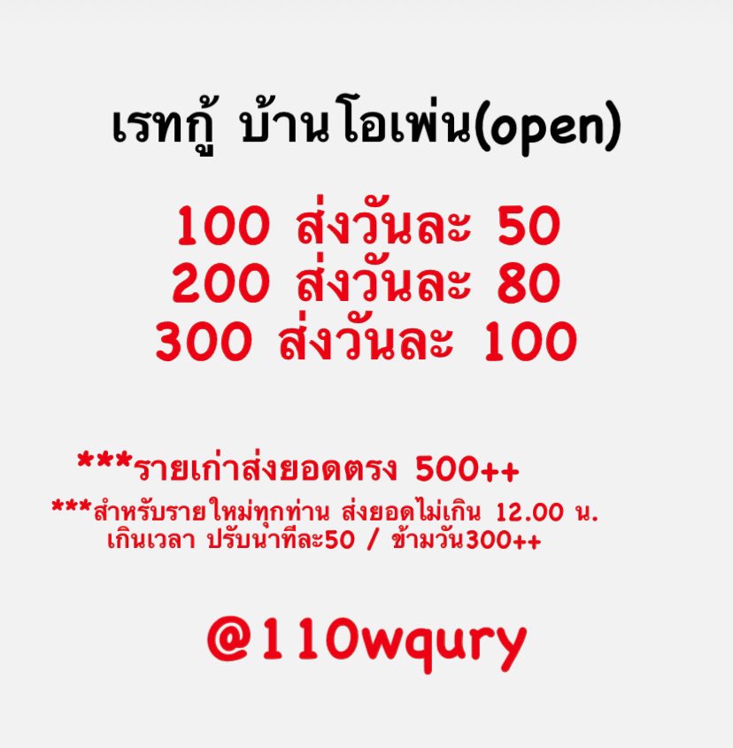 โอเพ่น(open) tweet media