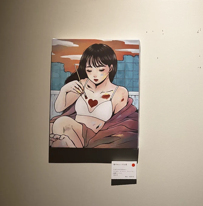 こちらの作品、ご購入頂きました! ありがとうございます #爽あゆみ