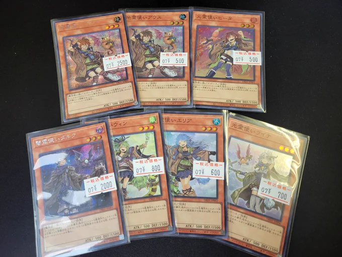 遊戯王OCG 販売情報各種『霊使い』イラスト違いが入荷しておりますかわいいイラストはコレクションにもオススメです推しカードを是非お迎えしちゃってください 