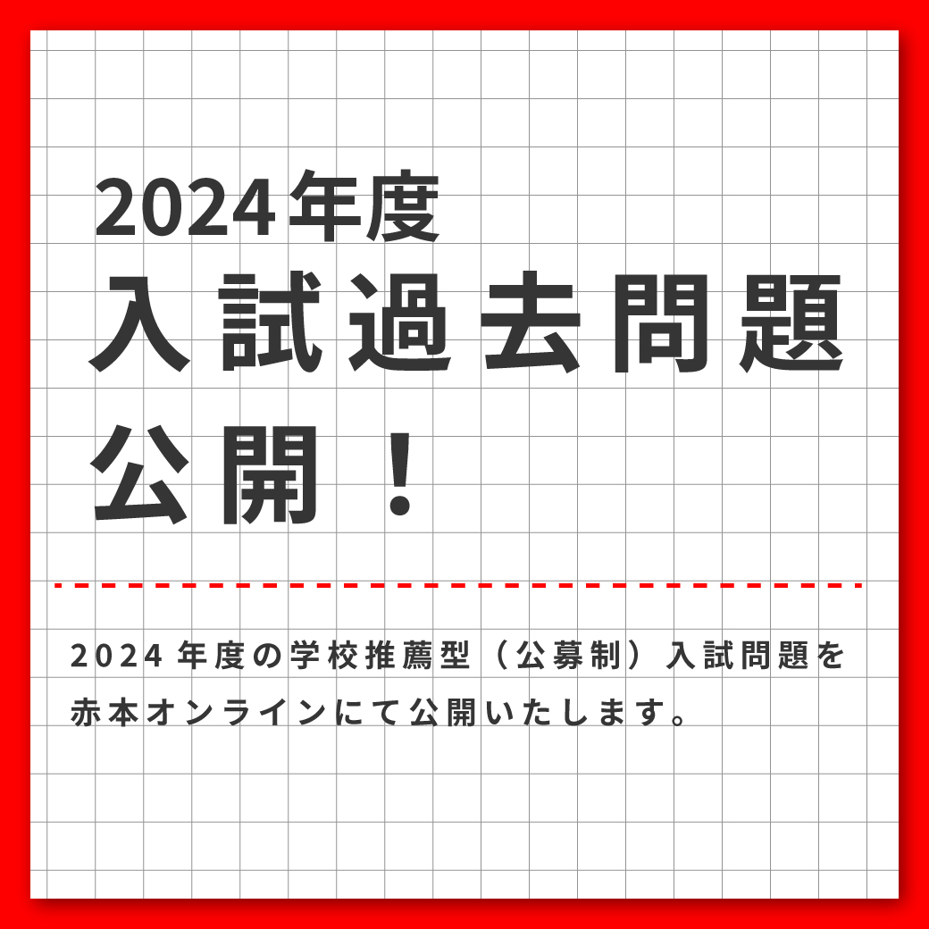 北里大学 入学センター tweet media