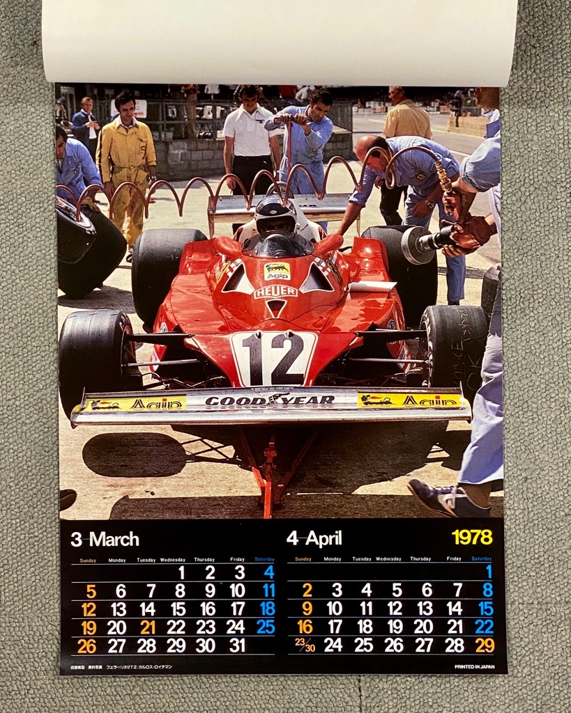 タミヤカレンダー レア】TAMIYA 1995/6 ミニ四駆 カレンダーカード