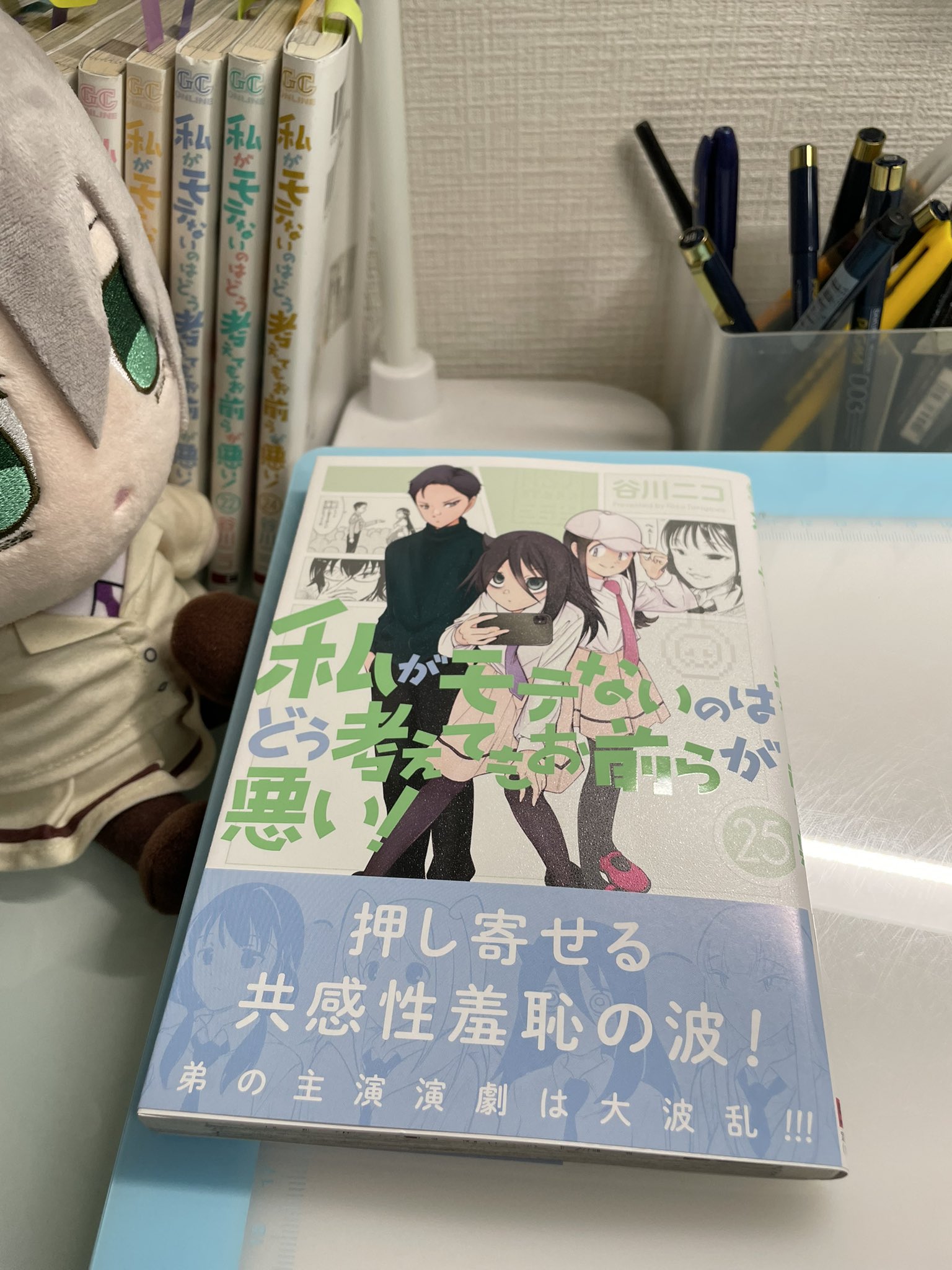 谷川ニコ on X: 谷川ニコ on X: