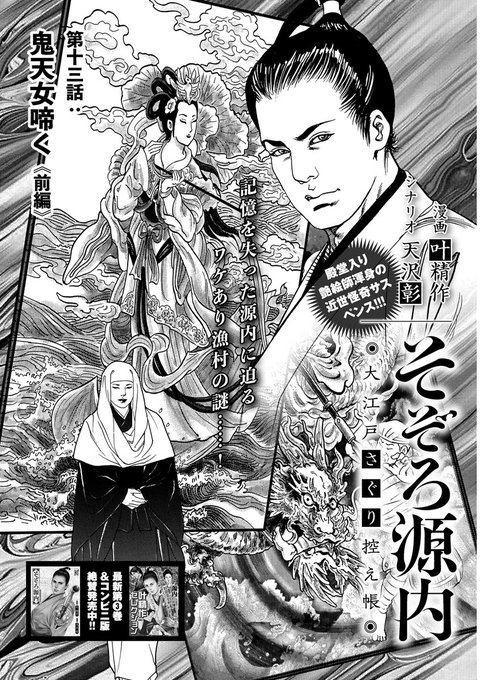 コミック乱ツインズ(@ComicRanTwins) さんのマンガ一覧 : リツイート順