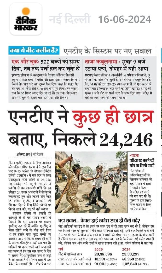 #BMPDemandsReNEET

RE NEET ही हो 
क्योंकि कुछ लोगो की गड़बड़ी की वज़ह से गरीब स्टूडेंट का नुकसान होग़ा।
और आप कुछ पर कार्यवाही करेंगे कुछ दूसरे होंगे जो आगे जायेंगे वो भी गड़बड़ी होंगे तो क्या फायदा?
<a href="/PhysicswallahAP/">Alakh Pandey (PhysicsWallah)</a> <a href="/EduMinOfIndia/">Ministry of Education</a>