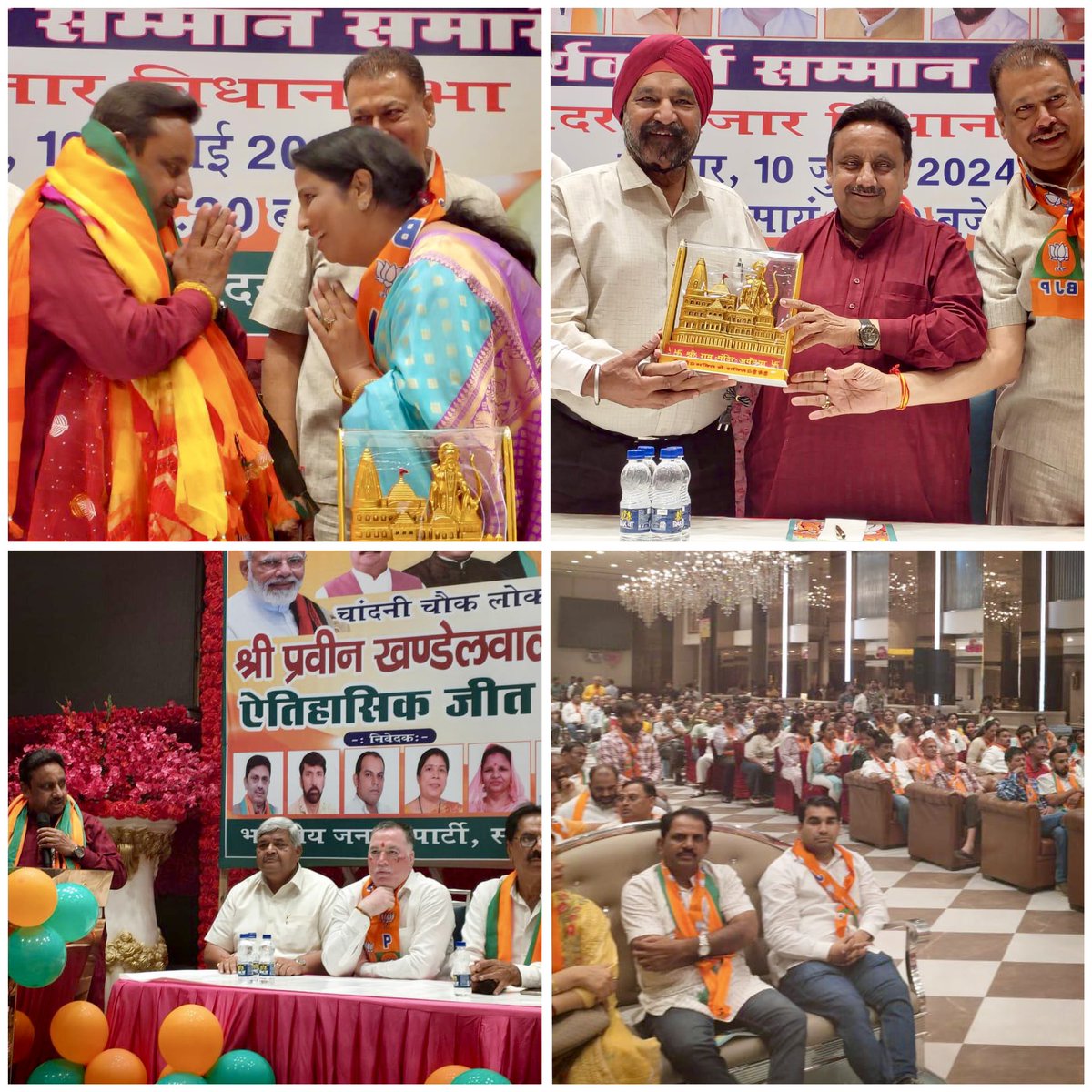 PKhandelwal_MP's tweet photo. कल सदर बाज़ार  विधानसभा के सम्मानित भाजपा कार्यकर्ताओं को लोकसभा चुनाव में उनकी अपार मेहनत और विजय दिलाने में अतुलनीय सहयोग के लिए आभार व्यक्त किया । 

सभी कार्यकर्ताओं ने आगामी विधानसभा चुनावों में भाजपा की विजय का संकल्प लिया।

जय भाजपा!
तय भाजपा!

@BJP4India @BJP4Delhi @narendramodi @AmitShah @JPNadda @Virend_Sachdeva