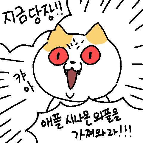 땅콩버터크림 (@pn_buttercream) on Twitter photo 