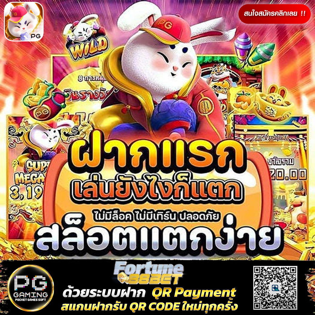 PhaCa83292's tweet photo. 🔥สุดยอดเกมส์แตกดีที่สุดในตอนนี้🔥
🎯สนใจสมัคร  https://t.co/GoWRkdF8qf
➡️แอดไลน์ได้ที่ Line  https://t.co/lLf8D8q8O0
#เว็บตรงไม่ผ่านเอเย่นต์ #สล็อตแตกง่าย #สล็อตทุนน้อย #สล็อตเกมส์สล็อต #สล็อตเว็บตรง #เครดิตฟรีสมาชิกใหม่ #บิ๊กโจ๊ก #ทนายตั้ม #บอลยูโร #ลิซ่า #ใบเฟิร��นนาย https://t.co/VKM5DpuSuO