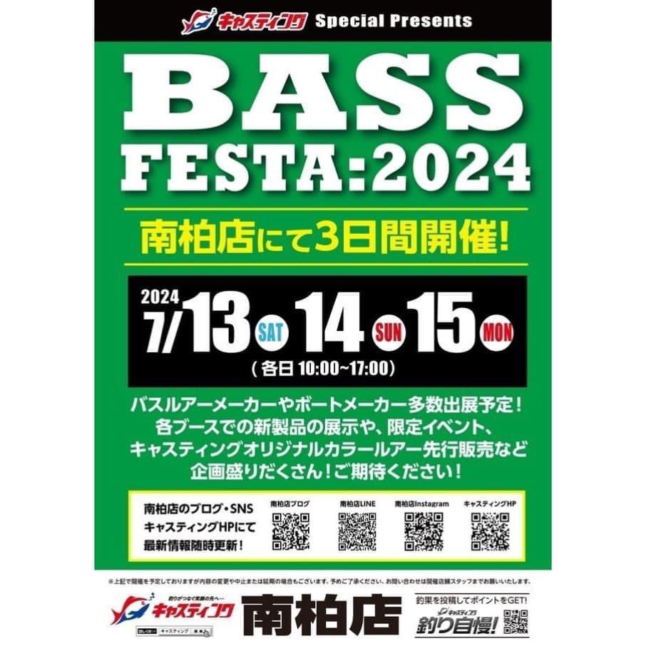 naoki16_1091's tweet photo. 7月13、14、15日の3日間、キャスティング南柏店にてバスフェスタ2024が開催されます。

エバーグリーンも7月14、15日の2日間出展致します。

私も2日間、エバーグリーンブースに居ますので、是非お気軽にお声掛けください。😊

年に1度のスペシャルイベント“バスフェスタ2024”に是非お越しください。✨ https://t.co/p1JEXYmu5w