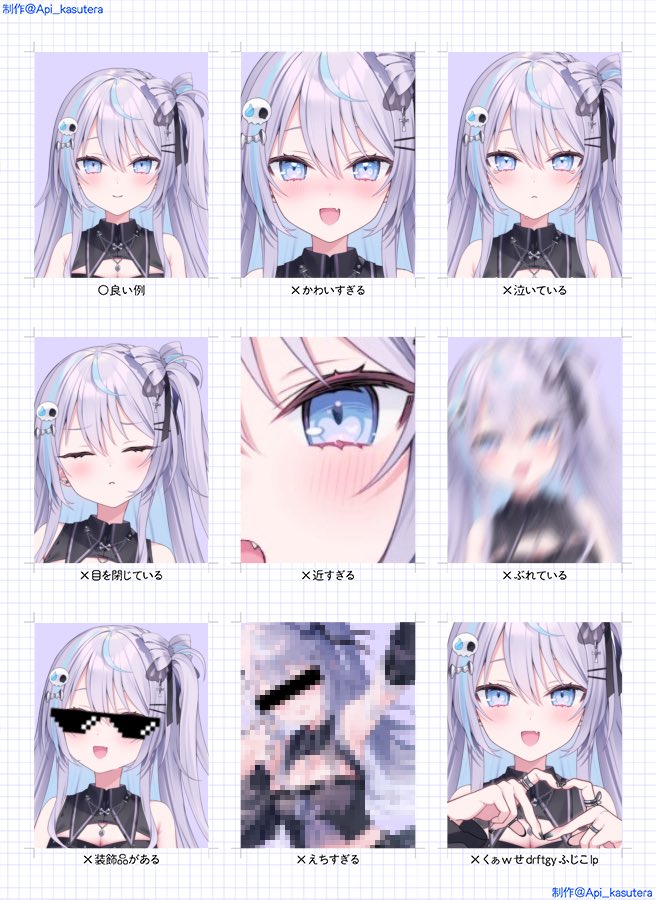 Vtuberから学ぶ証明写真の良い例・悪い例