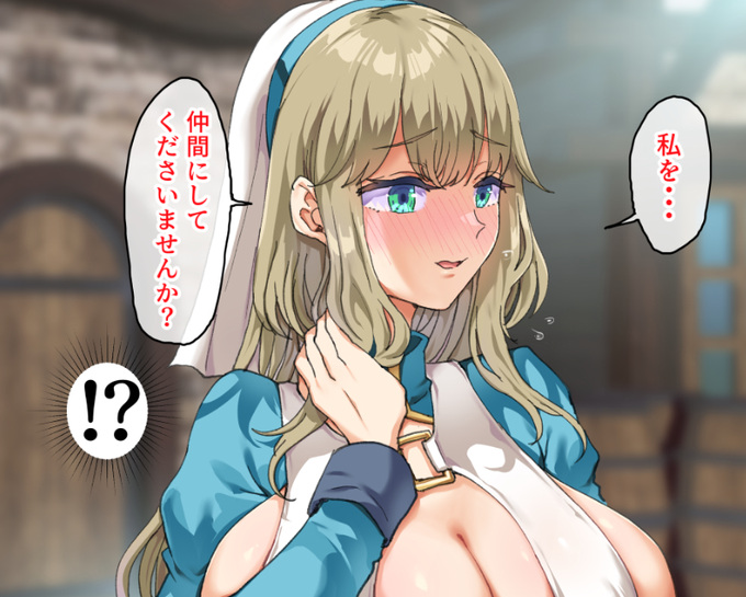 どうします?????????????????????? 