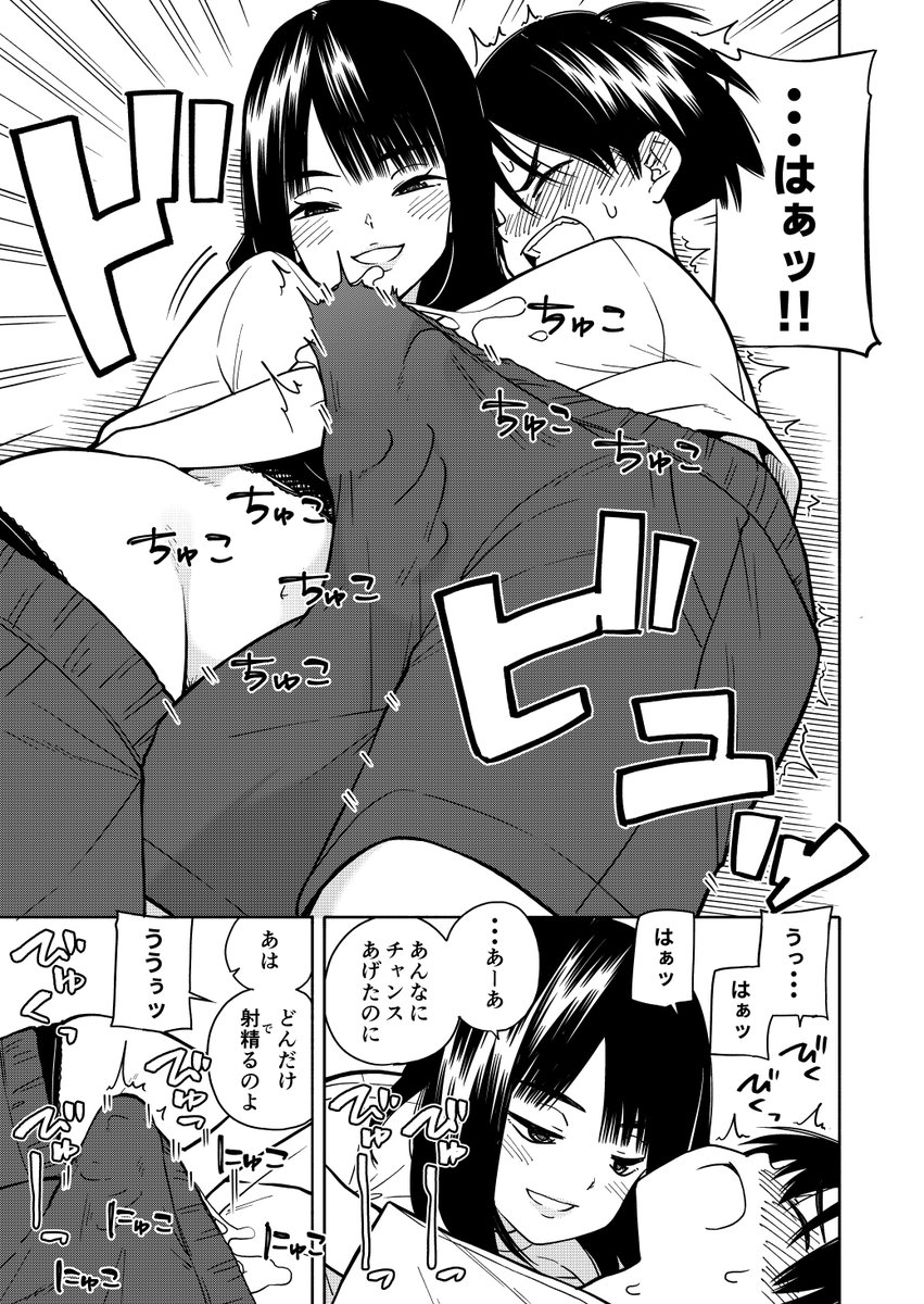 最後の一滴まで 