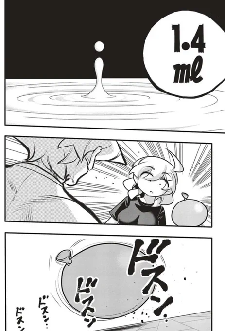 己の性欲が強すぎて悲しむ男の話3/5 