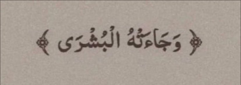 yxxil_7's tweet photo. اللّهم هالشُعور. 
#القبول_الموحد https://t.co/1iQbbOq8MA